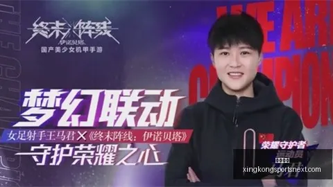春季赛品牌赞助，战队荣耀集结